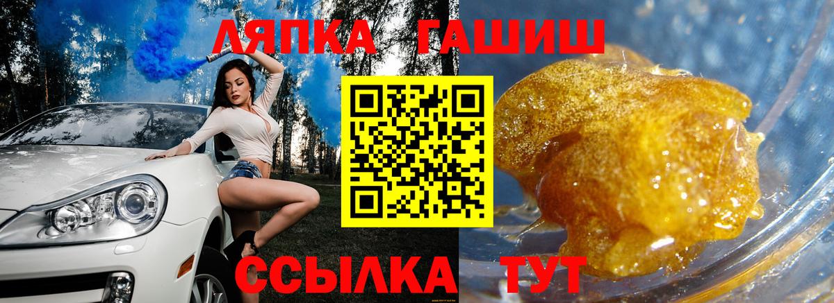 ГАШИШ Изолятор Мурманск