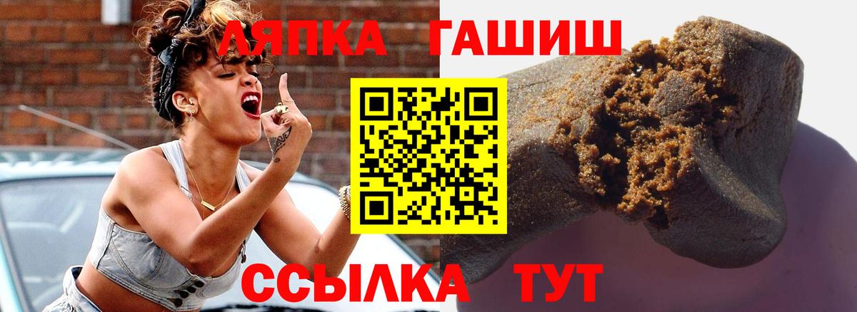 Мурманск  ГАШ  Вход с VPN  ГАШИШ убойный 