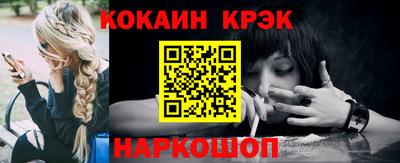 винт Владикавказ