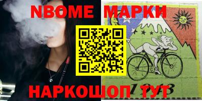винт Владикавказ