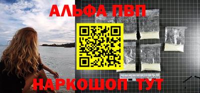 винт Владикавказ