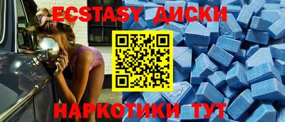 MDMA Premium VHQ Владивосток