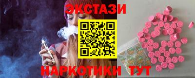 винт Владикавказ