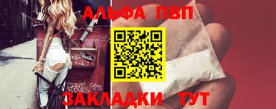 винт Владикавказ