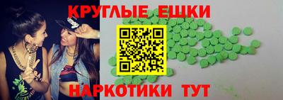 винт Владикавказ
