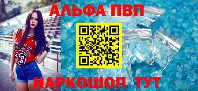 винт Владикавказ