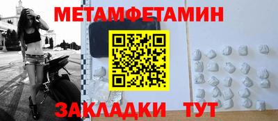 винт Владикавказ