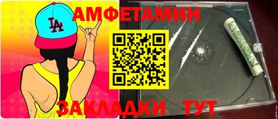 винт Владикавказ
