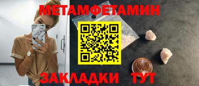 винт Владикавказ