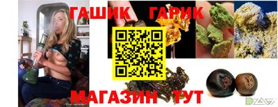 винт Владикавказ
