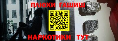 винт Владикавказ