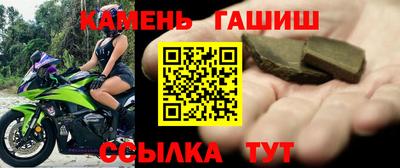винт Владикавказ