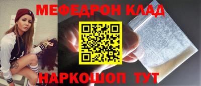 MDMA Premium VHQ Владивосток