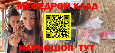 MDMA Premium VHQ Владивосток