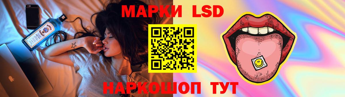 Мурманск  Лсд 25 экстази кислота    онион  LSD-25 экстази  Вход с VPN  LSD-25 экстази кислота 