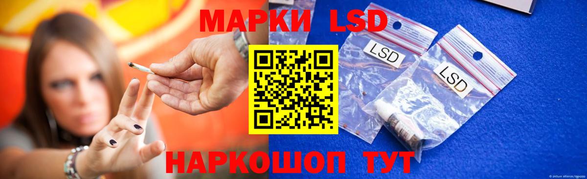 Лсд 25 экстази ecstasy Мурманск