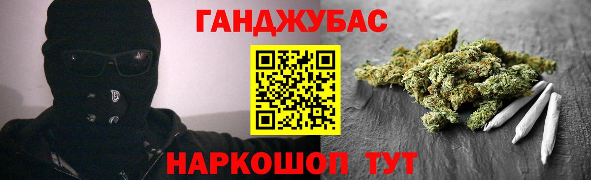 Бошки Шишки Bruce Banner  Марихуана SATIVA & INDICA  Каннабис план  Шишки марихуана AK-47  Вход с VPN  Мурманск 